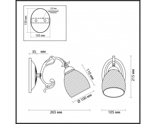 Купить Бра LUMION 3092/1W| VIVID-LIGHT.RU