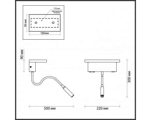 Купить Бра Odeon Light 3868/8WL| VIVID-LIGHT.RU