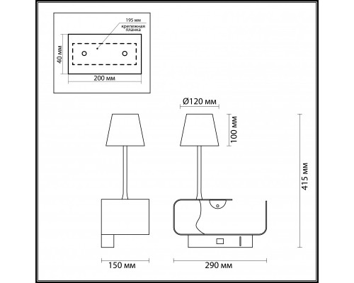 Заказать Бра Odeon Light 4161/6WL| VIVID-LIGHT.RU