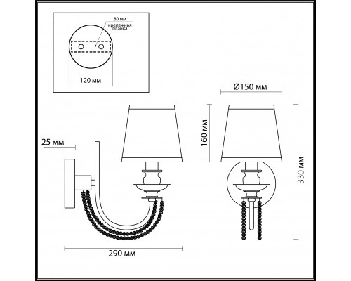 Сделать заказ Бра Odeon Light 4182/1W| VIVID-LIGHT.RU