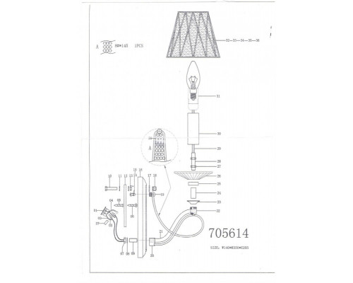 Оформить заказ Бра Lightstar 705614| VIVID-LIGHT.RU