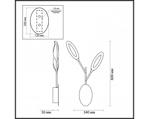 Купить Бра Odeon Light 3903/14WL| VIVID-LIGHT.RU