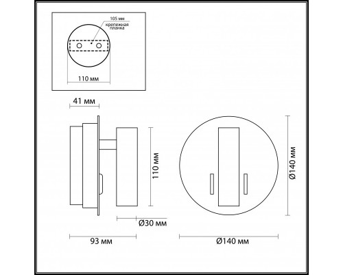 Сделать заказ Бра Odeon Light 3912/9WL| VIVID-LIGHT.RU