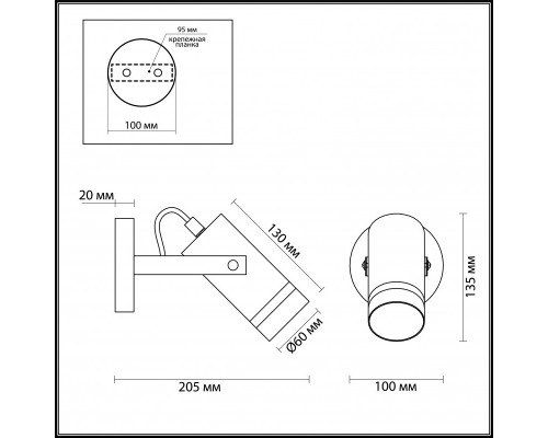 Оформить заказ Бра LUMION 4444/1W| VIVID-LIGHT.RU