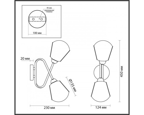 Заказать Бра LUMION 4518/2W| VIVID-LIGHT.RU