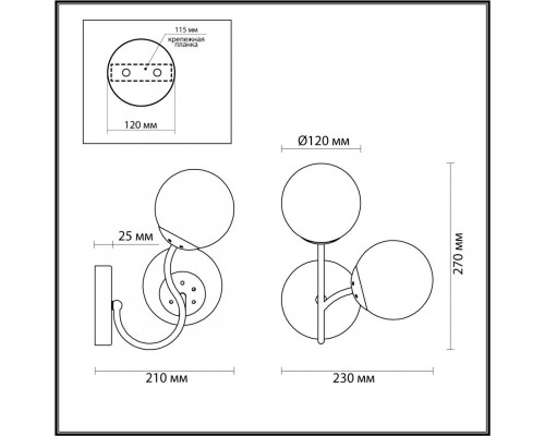 Сделать заказ Бра LUMION 4554/2W| VIVID-LIGHT.RU