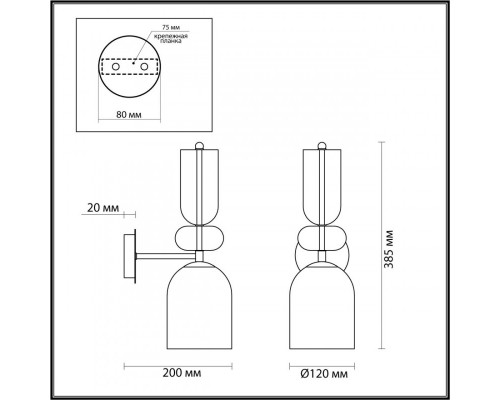 Заказать Бра LUMION 4589/1WA| VIVID-LIGHT.RU
