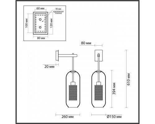 Заказать Бра Odeon Light 4940/1W| VIVID-LIGHT.RU