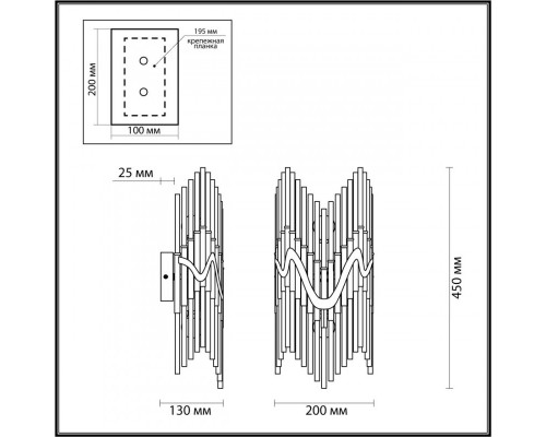 Заказать Бра Odeon Light 4983/2W| VIVID-LIGHT.RU