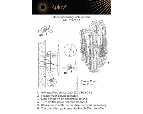 Заказать Бра APLOYT APL.815.01.02| VIVID-LIGHT.RU