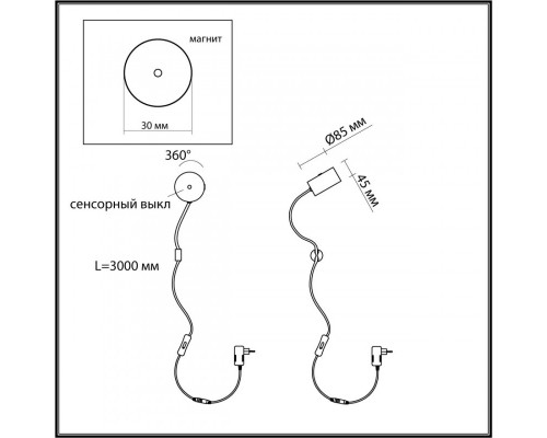 Заказать Бра Odeon Light 6600/7WL| VIVID-LIGHT.RU