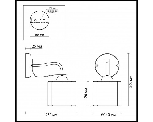 Заказать Бра LUMION 3487/1W| VIVID-LIGHT.RU