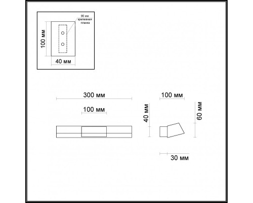 Заказать Бра Odeon Light 4014/14WL| VIVID-LIGHT.RU