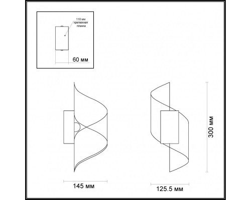 Оформить заказ Бра Odeon Light 3543/5LW| VIVID-LIGHT.RU
