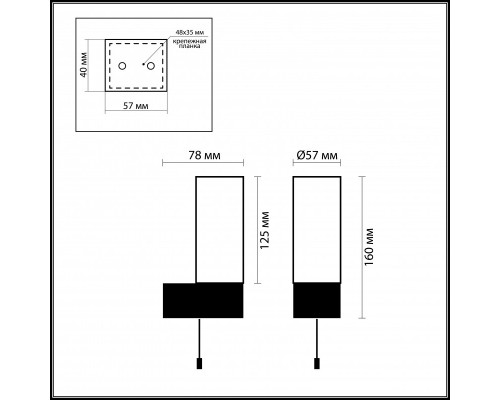 Заказать Бра Odeon Light 2137/1W| VIVID-LIGHT.RU