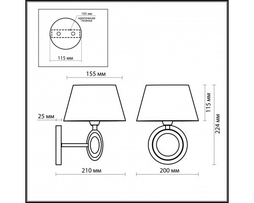Заказать Бра Odeon Light 2195/1W| VIVID-LIGHT.RU