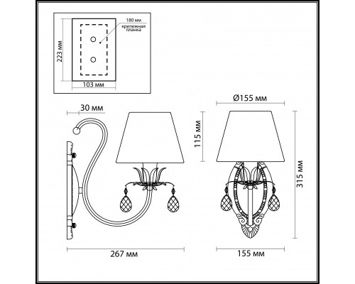 Купить Бра Odeon Light 3398/1W| VIVID-LIGHT.RU