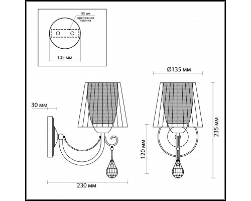 Оформить заказ Бра LUMION 3236/1W| VIVID-LIGHT.RU