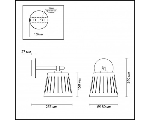 Оформить заказ Бра Odeon Light 4111/1W| VIVID-LIGHT.RU