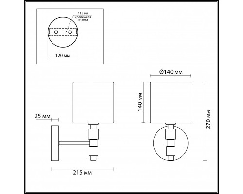 Купить Бра Odeon Light 4112/1W| VIVID-LIGHT.RU