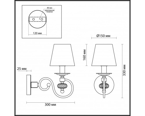 Оформить заказ Бра Odeon Light 4185/1W| VIVID-LIGHT.RU