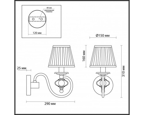 Заказать Бра Odeon Light 4186/1W| VIVID-LIGHT.RU