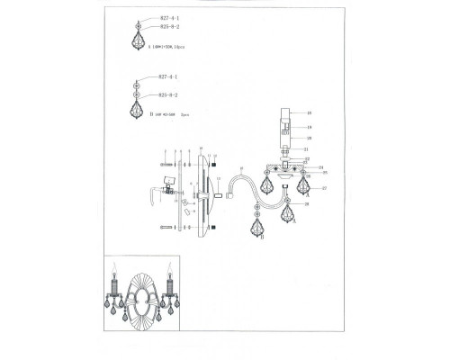 Заказать Бра Lightstar 700624| VIVID-LIGHT.RU