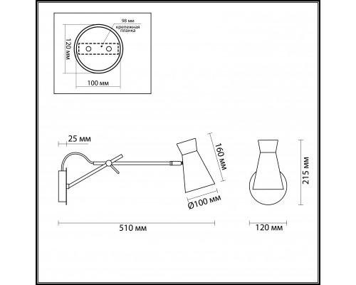 Оформить заказ Бра LUMION 3790/1W| VIVID-LIGHT.RU