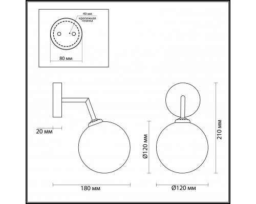 Купить Бра LUMION 4418/1W| VIVID-LIGHT.RU