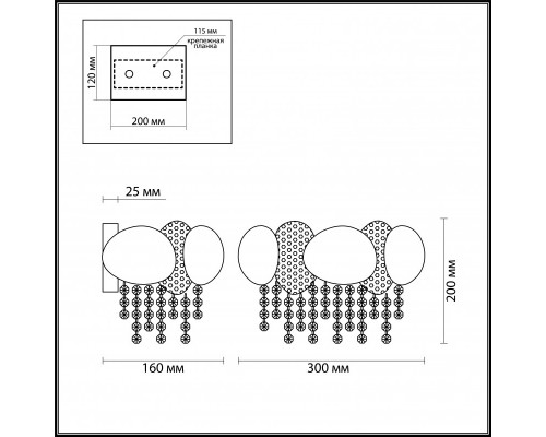 Сделать заказ Бра Odeon Light 4636/2W| VIVID-LIGHT.RU