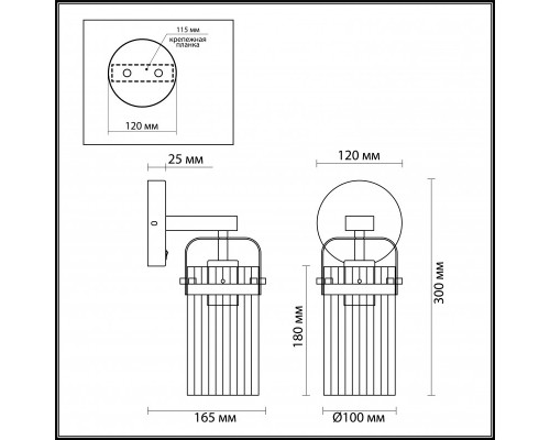 Сделать заказ Бра Odeon Light 4653/1W| VIVID-LIGHT.RU