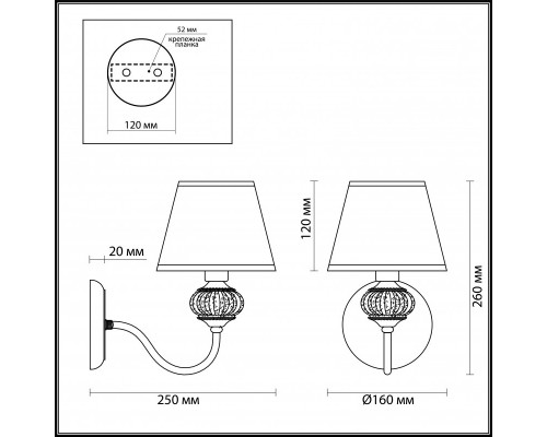 Заказать Бра LUMION 4430/1W| VIVID-LIGHT.RU