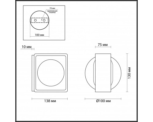 Купить Бра Odeon Light 3889/6WG| VIVID-LIGHT.RU