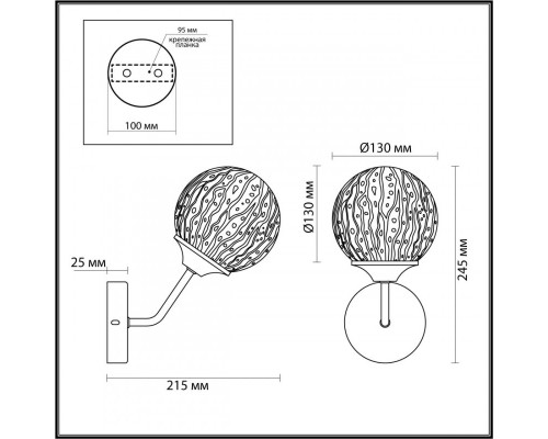 Оформить заказ Бра LUMION 4493/1W| VIVID-LIGHT.RU