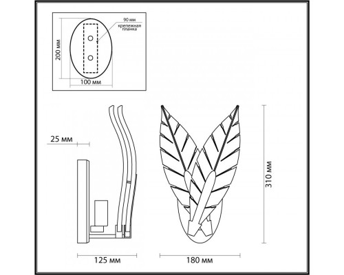 Купить Бра Odeon Light 4838/1W| VIVID-LIGHT.RU