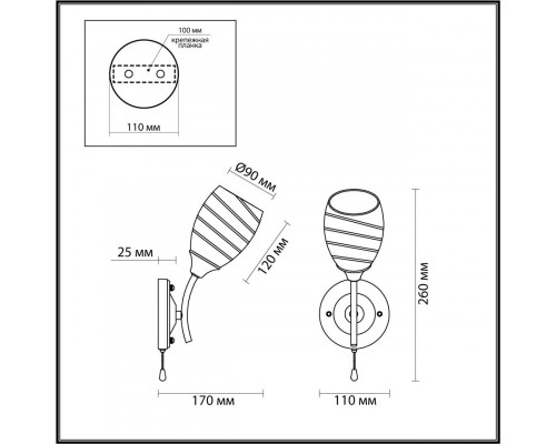 Заказать Бра LUMION 4528/1W| VIVID-LIGHT.RU