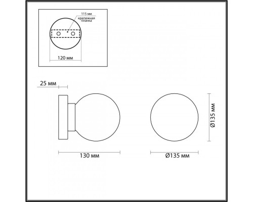 Купить Бра LUMION 4538/1W| VIVID-LIGHT.RU