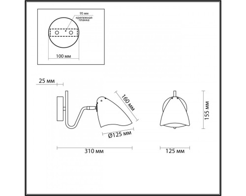 Сделать заказ Бра LUMION 4540/1W| VIVID-LIGHT.RU