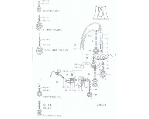 Заказать Бра Lightstar 721623| VIVID-LIGHT.RU