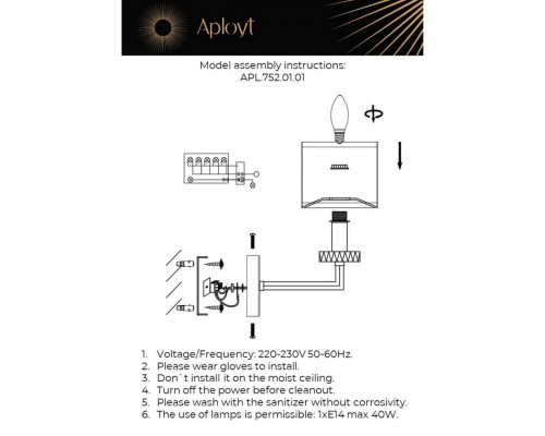 Заказать Бра APLOYT APL.752.01.01| VIVID-LIGHT.RU