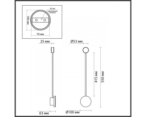 Купить Бра Odeon Light 4339/8WLA| VIVID-LIGHT.RU