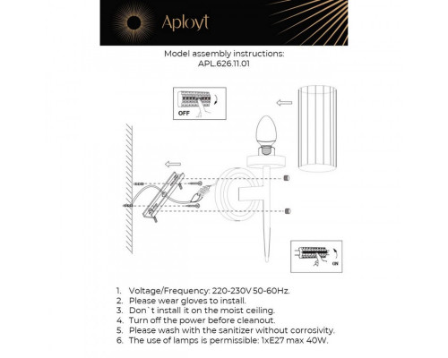 Заказать Бра APLOYT APL.626.11.01| VIVID-LIGHT.RU