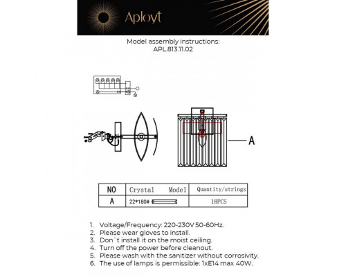 Купить Бра APLOYT APL.813.11.01| VIVID-LIGHT.RU