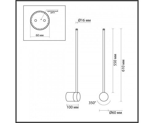 Сделать заказ Бра Odeon Light 4335/12WG| VIVID-LIGHT.RU
