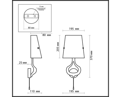 Купить Бра Odeon Light 2184/1W| VIVID-LIGHT.RU