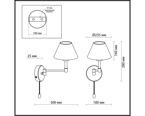 Оформить заказ Бра Odeon Light 2481/1W| VIVID-LIGHT.RU