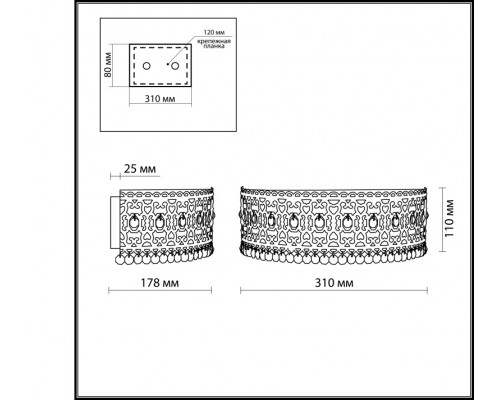 Заказать Бра Odeon Light 2641/1WA| VIVID-LIGHT.RU