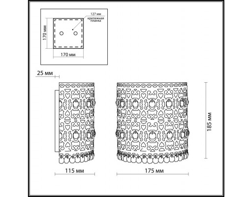 Заказать Бра Odeon Light 2641/1WB| VIVID-LIGHT.RU
