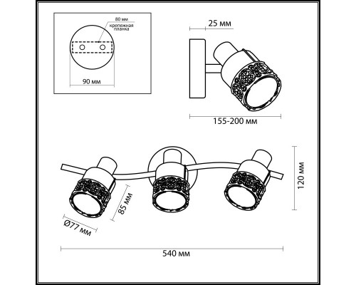Заказать Бра Odeon Light 2786/3W| VIVID-LIGHT.RU