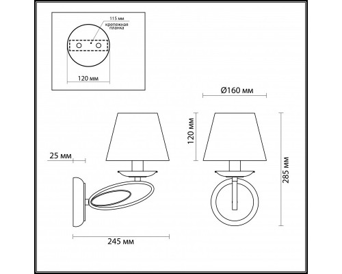Оформить заказ Бра LUMION 3503/1W| VIVID-LIGHT.RU